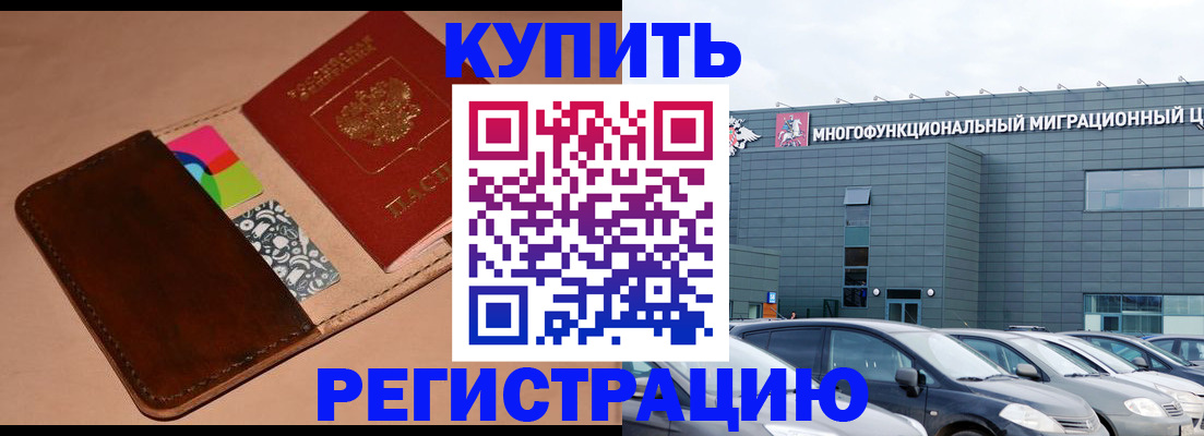 прописка поиск в Петухово