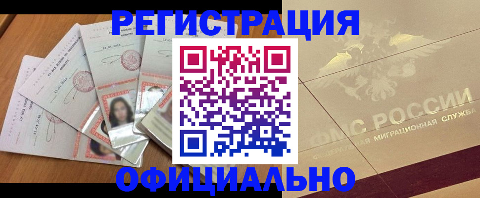 найти адрес прописки в Петухово
